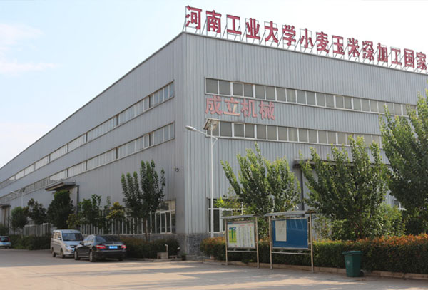 玉米深加工實(shí)驗(yàn)室